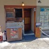 炭火焼専門食処 白銀屋 西八の分店