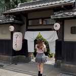 天王寺 豆ふ屋 やすまる - 