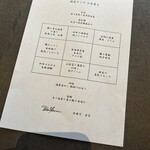 天王寺 豆ふ屋 やすまる - 