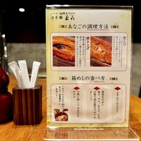銀座 玉ゐ - 