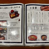 銀座 玉ゐ - 