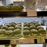 モグモグベーカリー - 1番人気の茶壺です