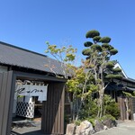 さかな家 そう馬  - 