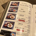 さかな家 そう馬  柳川店 - 