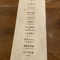 鶫 - 
