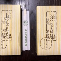 おつな寿司 - 
