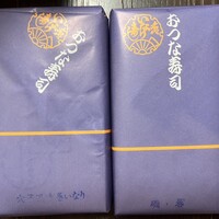 おつな寿司 - 