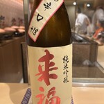 銀座 しのはら - 