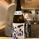 銀座 しのはら - 