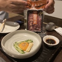 百済 - 