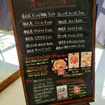 スタンディング スシ バー 縁戸 - 