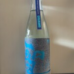 ワインショップ ワタナベ - 聖 : 群馬県
      INDIGO 純米吟醸 青 夏酒