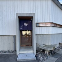 美乃鮨 -  美乃鮨 -