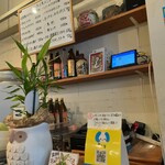 くいのみ処 ささんち - 