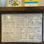 くいのみ処 ささんち - 