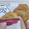晴る風屋 / おおにゃん焼き