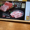 牛角 阿佐ヶ谷北口店