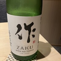 鮨 そら - 