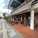 カスターニエ　軽井沢ローストチキン - 