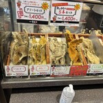 小田原吉匠 海老名SA下り店 - 