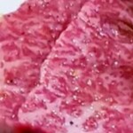焼肉あをゐ - 