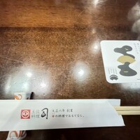 土佐料理 司 高知本店 - 