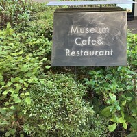 TEIEN Restaurant comodo - 看板