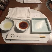 松阪牛炭火焼肉 東海亭 - 