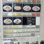 noodle shop arakawa - 