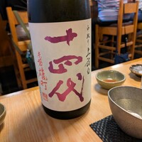 割烹峰屋 - 