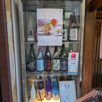 割烹峰屋 - 