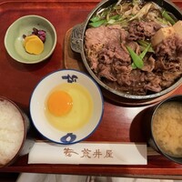 荒井屋 万國橋店 - 