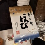 チニャーレエノテカ - 