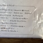 ピッツェリア ダ ロッコ - 