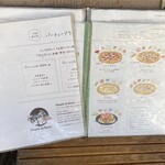 ピッツェリア ダ ロッコ - 