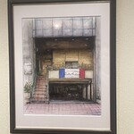 キャトル フォンテーヌ - 