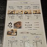 満月いぶき 横浜鶴屋町 - 