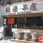 Ginza Hitsujiya Hanare - 