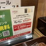 ステーキ＆ハンバーグ専門店 肉の村山 - 