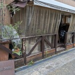 リザダイニング - 