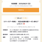 ステーキ＆ハンバーグ専門店 肉の村山 - 