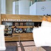 スターバックス・コーヒー - 