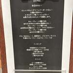 スパイスアンドカレー黄金の風 - 