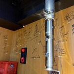 焼肉やっちゃん - 