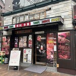 135酒場 - 怪しすぎる入口