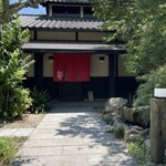 炭焼地鶏 山蔵 - 