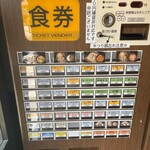 十割蕎麦 嵯峨谷 浜松町店  - 