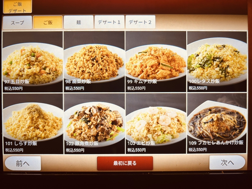 メニュー写真 : 135酒場 池袋立教通り店 （イサゴサカバ） - 池袋