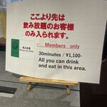 札幌海鮮丼専門店 すしどんぶり - 