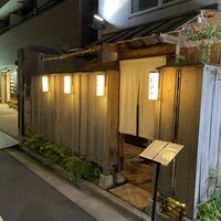 串揚げ 依知川 - 